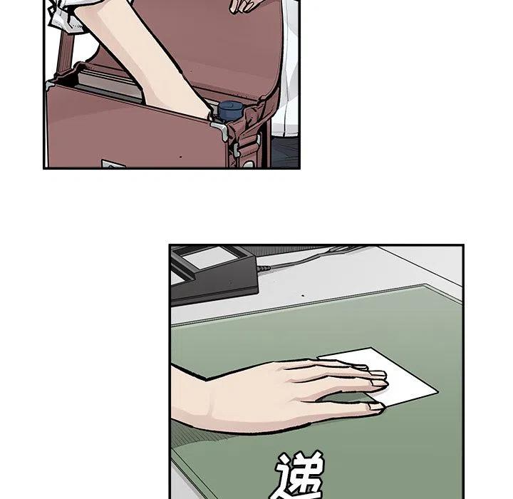 《邪恶血统》22 第20页