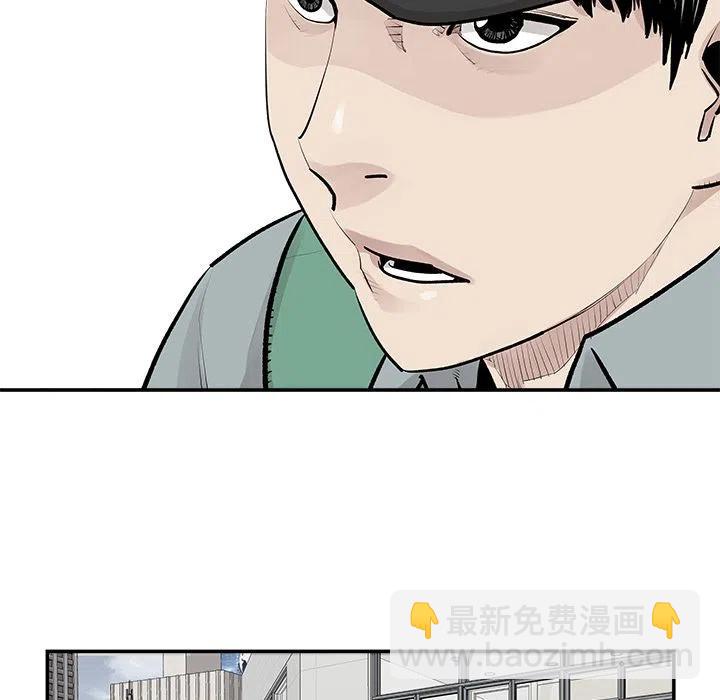 《邪恶血统》22 第24页