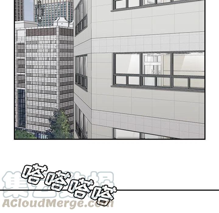 《邪恶血统》22 第25页