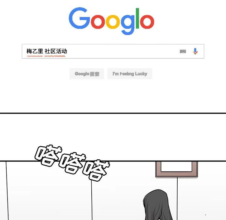 《邪恶血统》22 第26页
