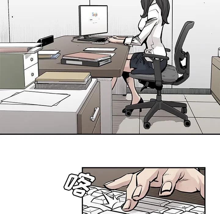 《邪恶血统》22 第27页