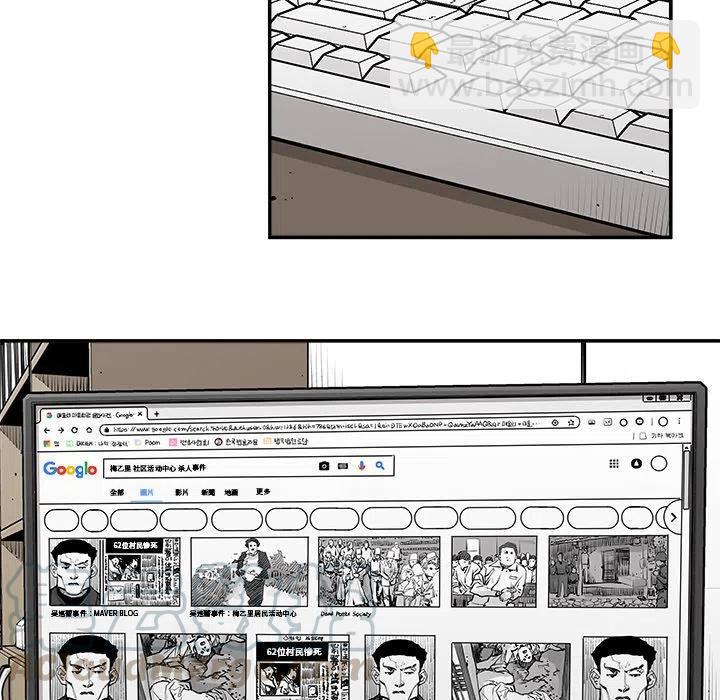 《邪恶血统》22 第28页