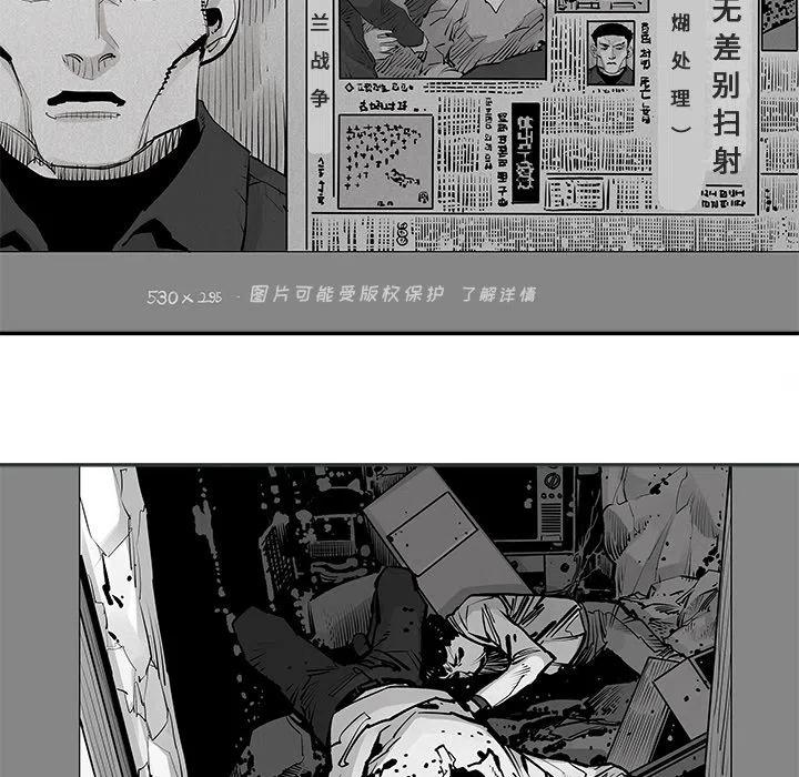 《邪恶血统》22 第30页