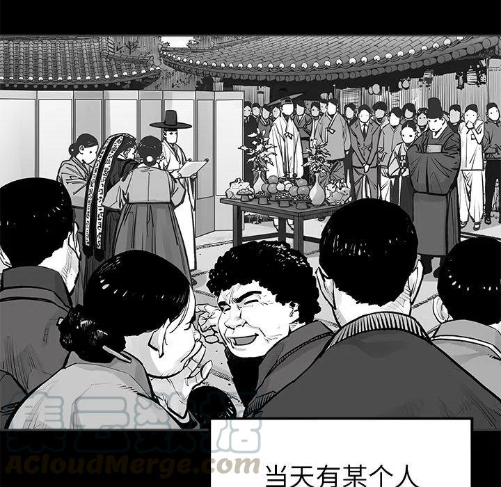 《邪恶血统》22 第34页