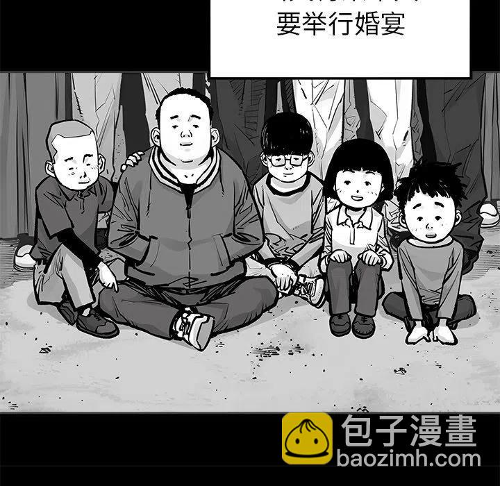 《邪恶血统》22 第35页