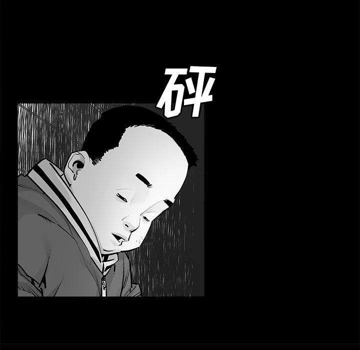 《邪恶血统》22 第41页