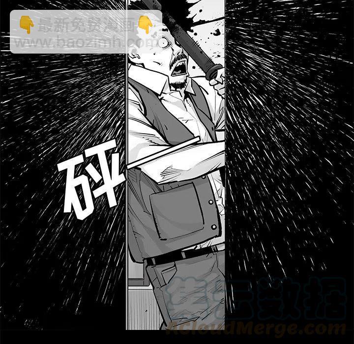 《邪恶血统》22 第46页