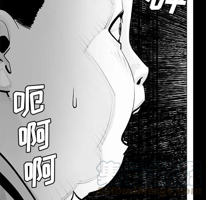 《邪恶血统》22 第49页