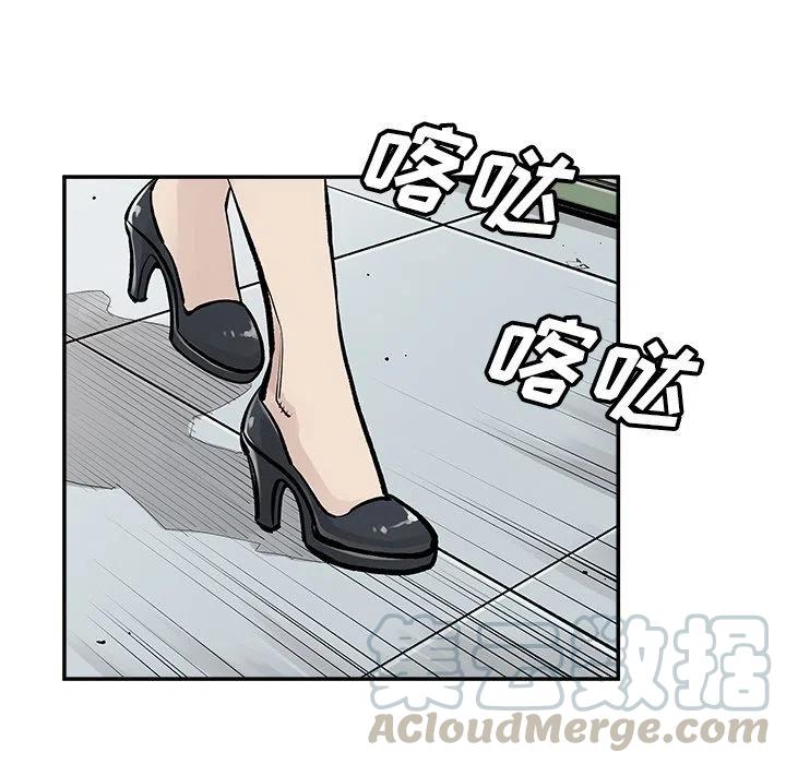《邪恶血统》22 第4页