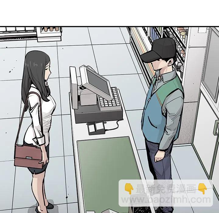 《邪恶血统》22 第5页