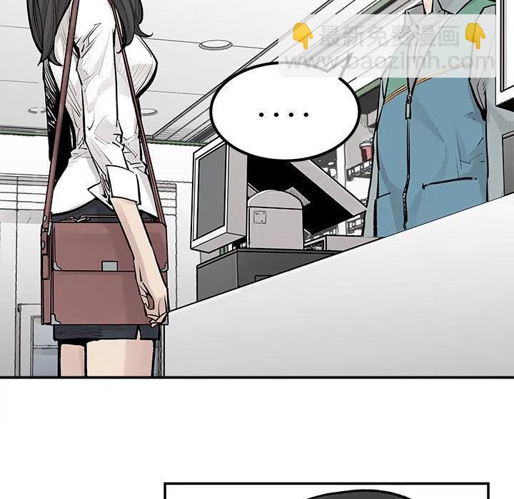 《邪恶血统》22 第9页