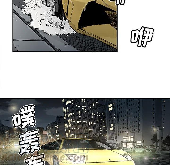 《邪恶血统》20 第10页
