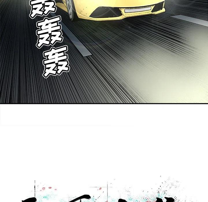 《邪恶血统》20 第11页
