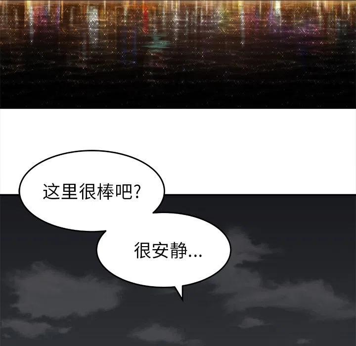 《邪恶血统》20 第17页