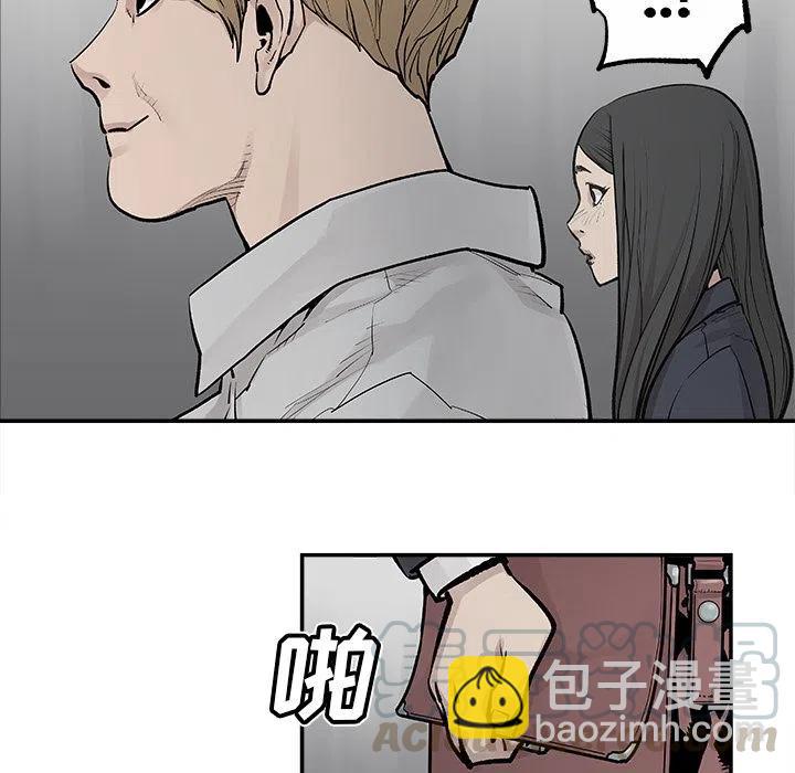 《邪恶血统》20 第19页