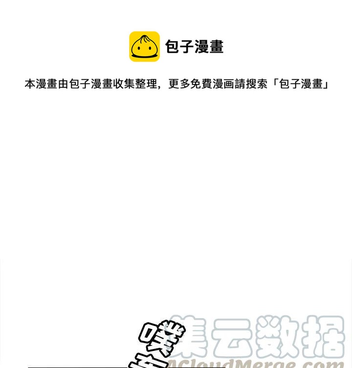 《邪恶血统》20 第1页