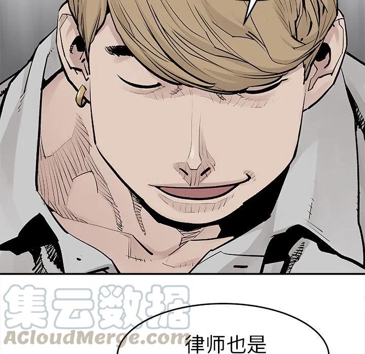 《邪恶血统》20 第22页