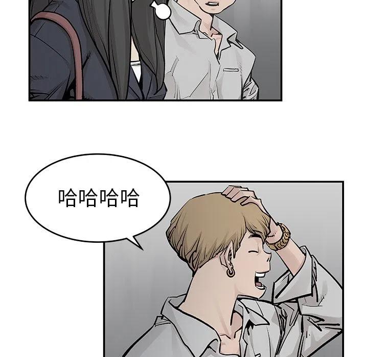 《邪恶血统》20 第26页