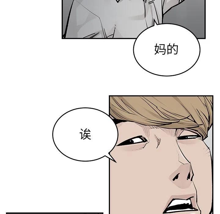《邪恶血统》20 第27页