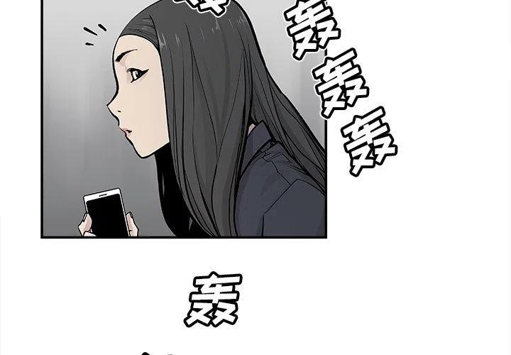 《邪恶血统》20 第2页