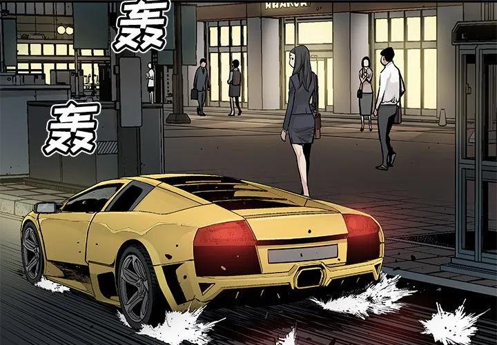《邪恶血统》20 第3页