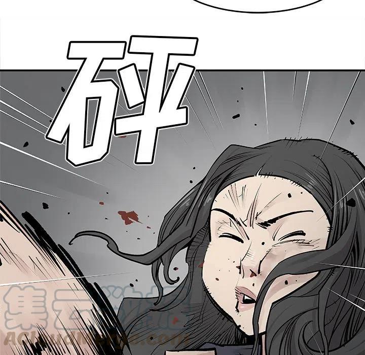 《邪恶血统》20 第43页
