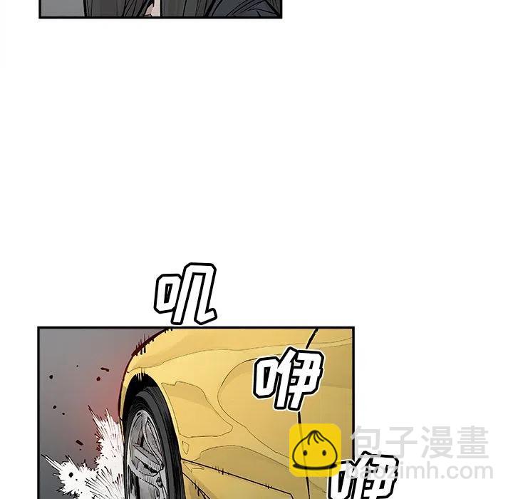 《邪恶血统》20 第9页