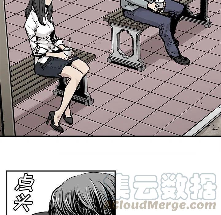 《邪恶血统》24 第13页