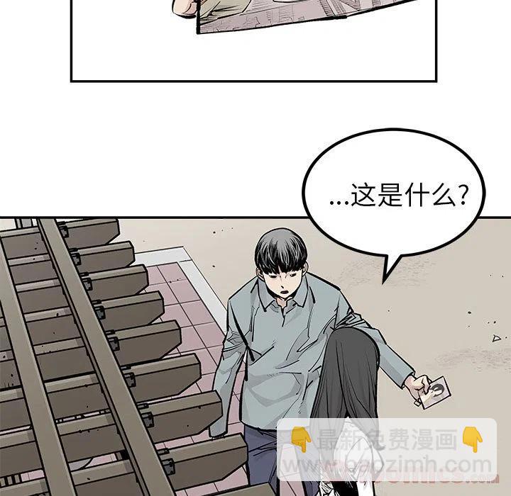 《邪恶血统》24 第18页