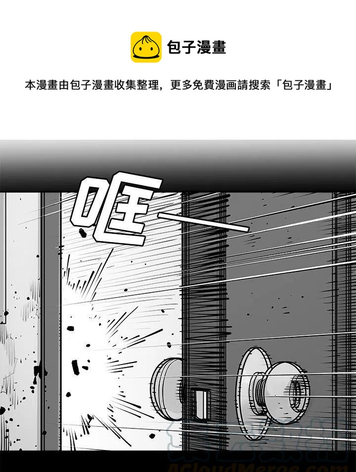 《邪恶血统》24 第1页