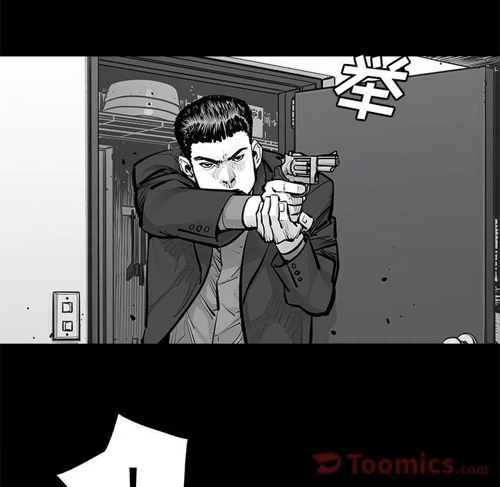 《邪恶血统》24 第2页