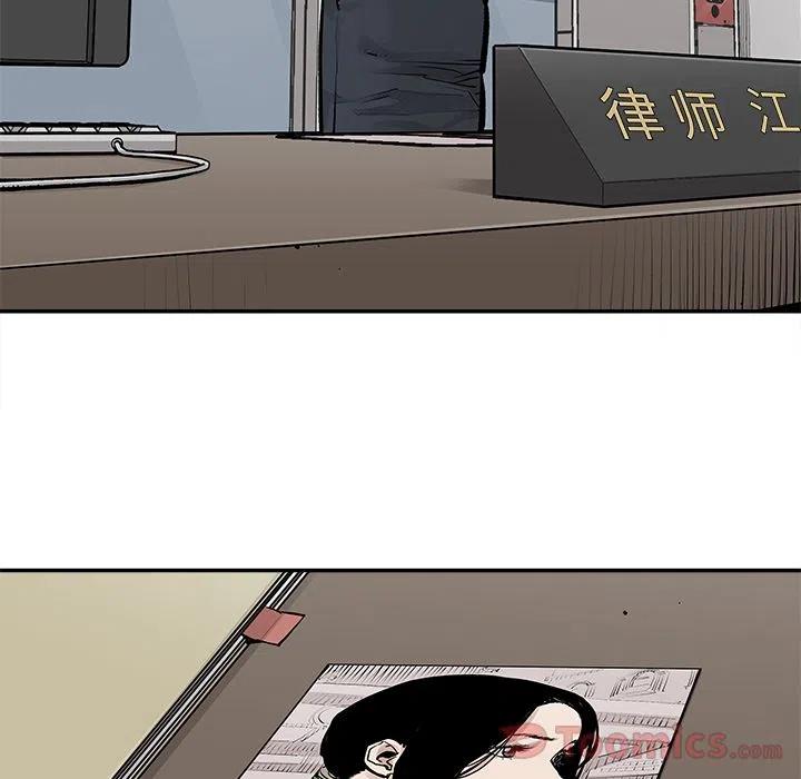 《邪恶血统》24 第30页