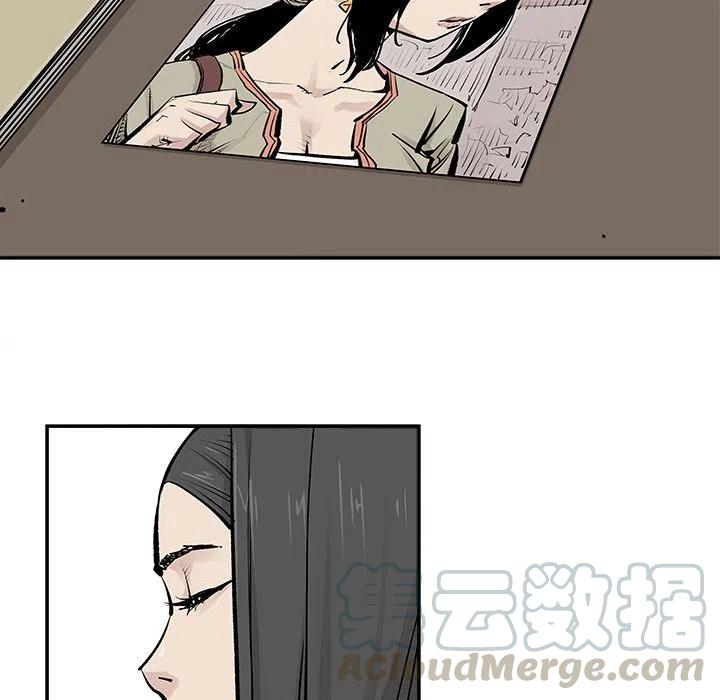 《邪恶血统》24 第31页