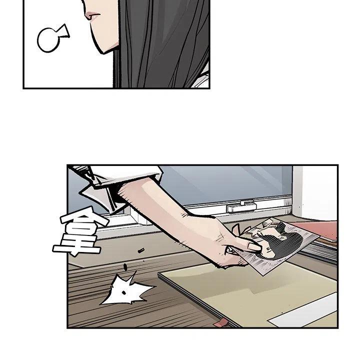《邪恶血统》24 第32页