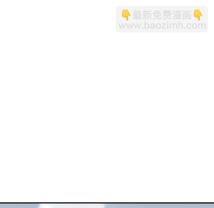 《邪恶血统》24 第33页
