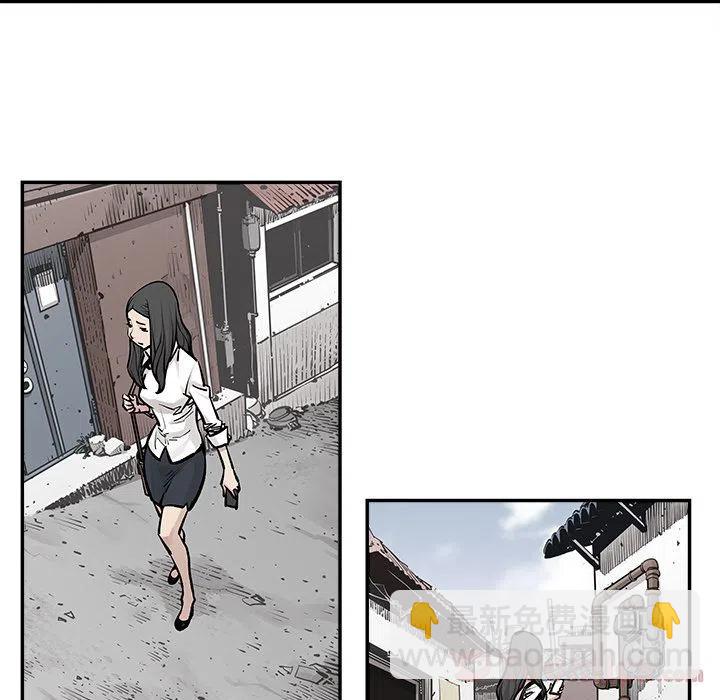 《邪恶血统》24 第38页