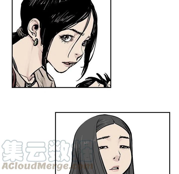 《邪恶血统》24 第43页