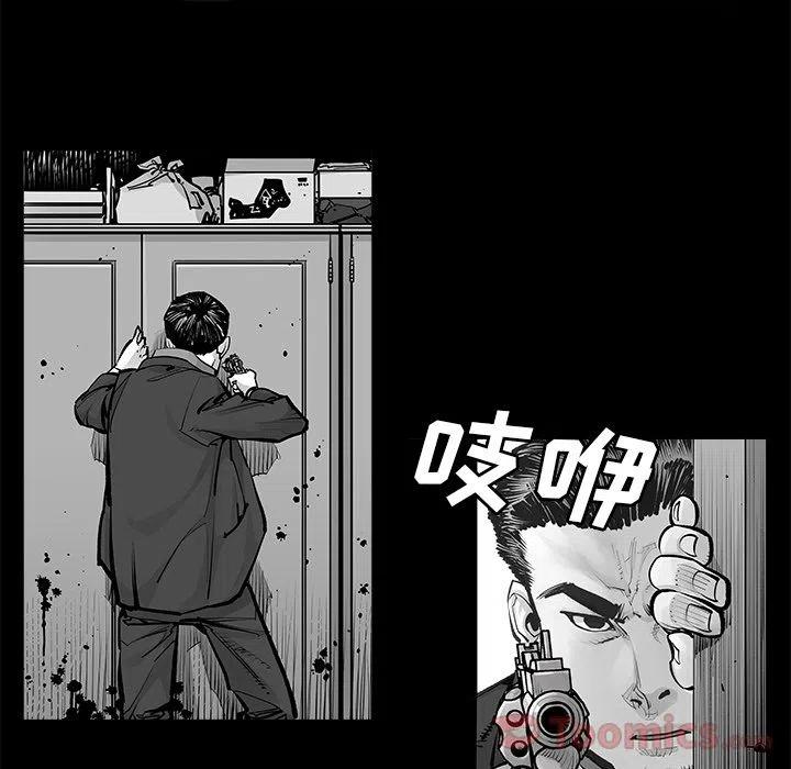 《邪恶血统》24 第6页