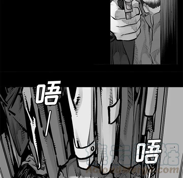 《邪恶血统》24 第7页