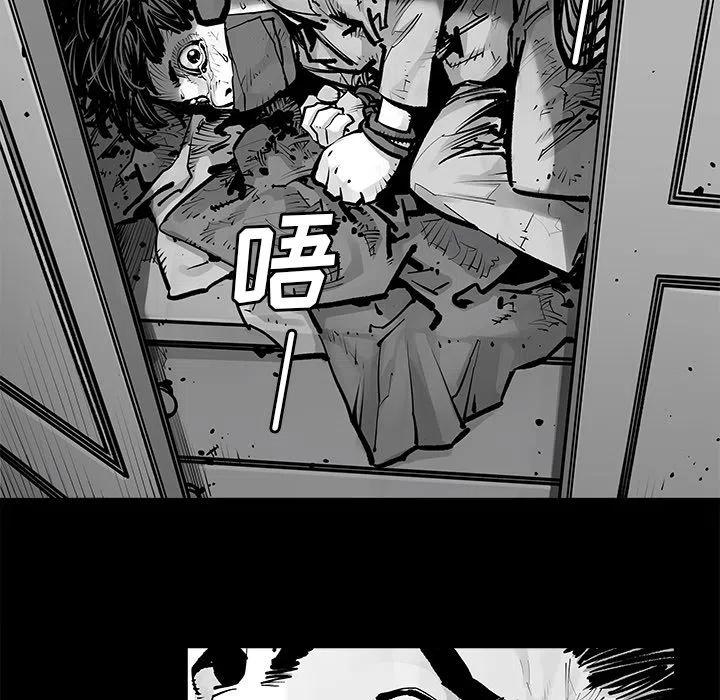 《邪恶血统》24 第8页