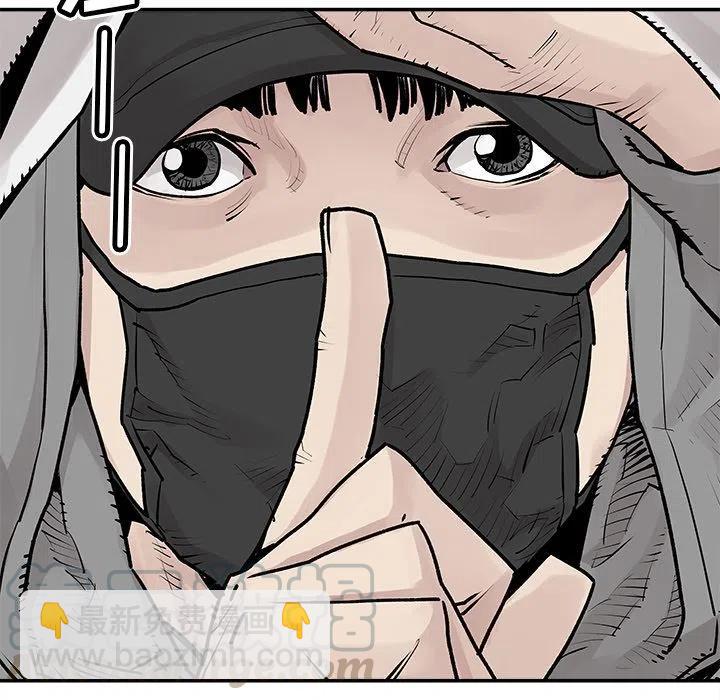 《邪恶血统》26 第16页