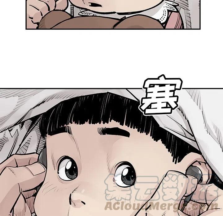 《邪恶血统》26 第19页