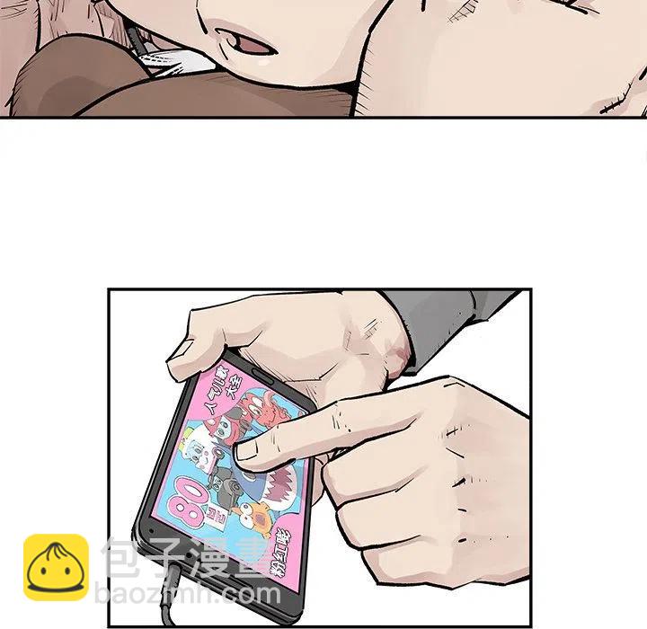 《邪恶血统》26 第20页