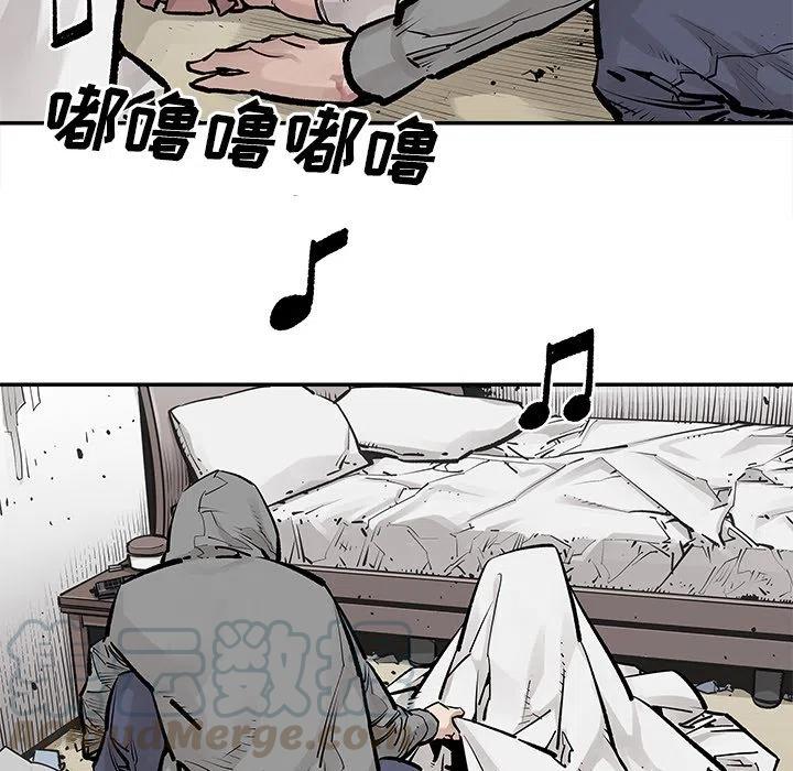 《邪恶血统》26 第22页