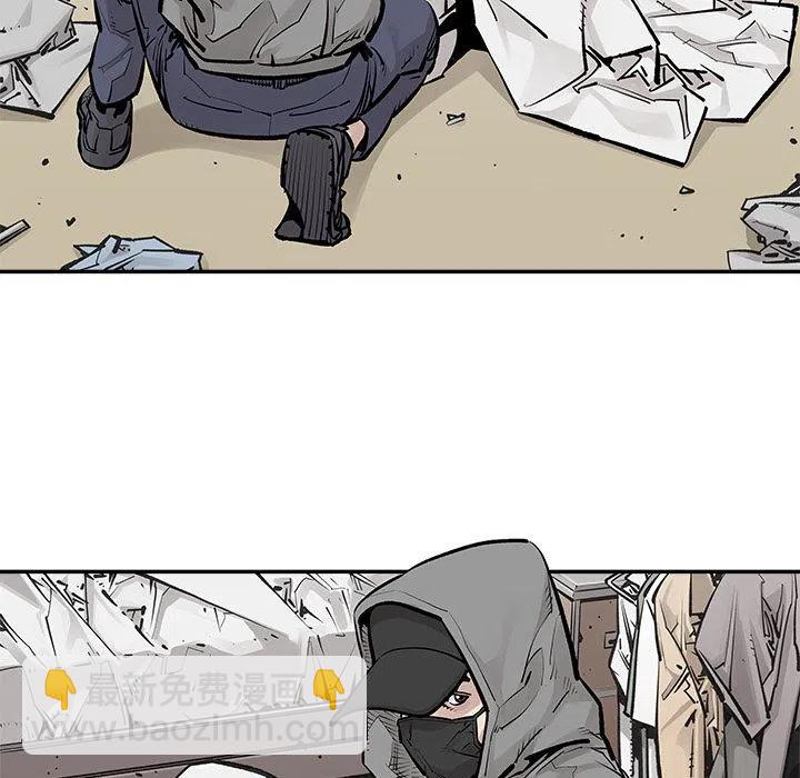 《邪恶血统》26 第23页