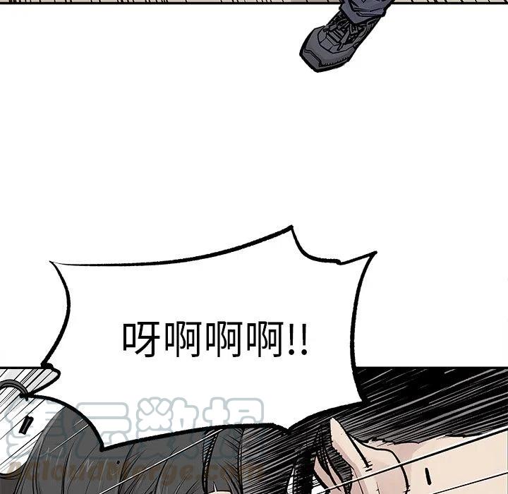 《邪恶血统》26 第25页