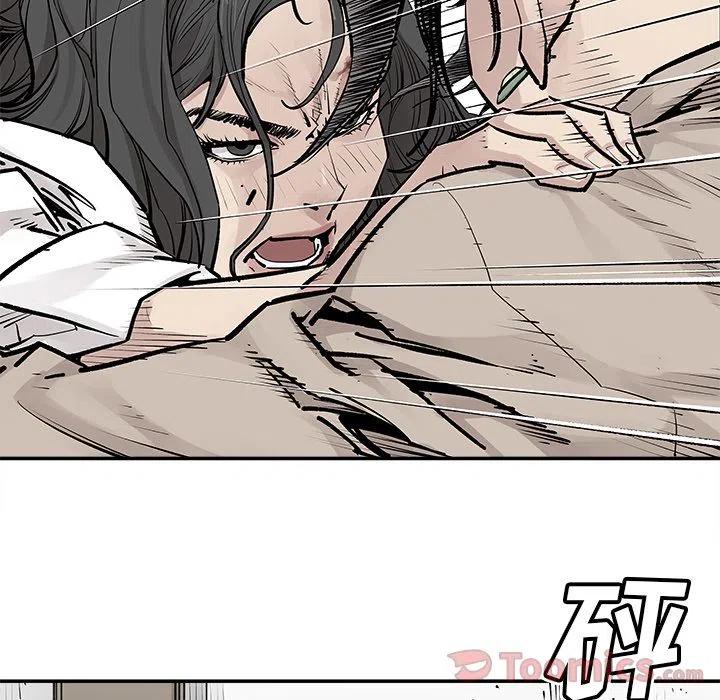 《邪恶血统》26 第26页