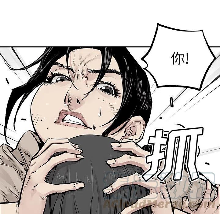 《邪恶血统》26 第28页