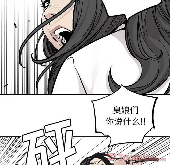《邪恶血统》26 第2页