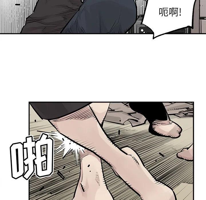 《邪恶血统》26 第30页